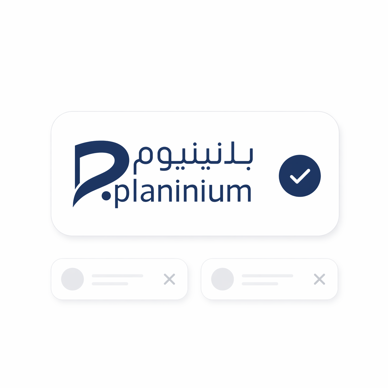 اختيار الاسم التجاري