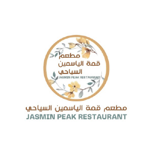 مطعم قمة الياسمين السياحي