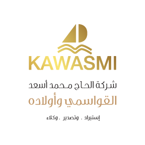 شركة الحاج محمد أسعد القواسمي وأولاده