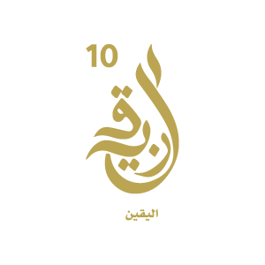 Ahmd Shop Clients 220