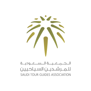 الجمعية السعودية للمرشدين السياحيين