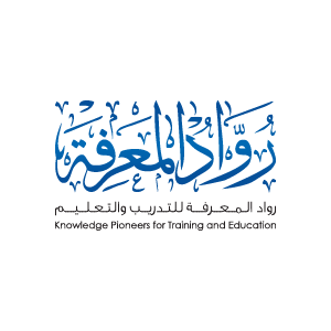 رواد المعرفة للتدريب والتعليم