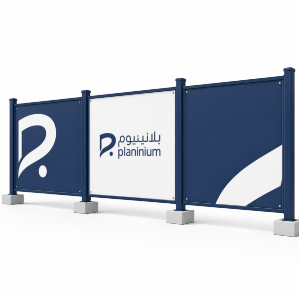 أسوار المشاريع