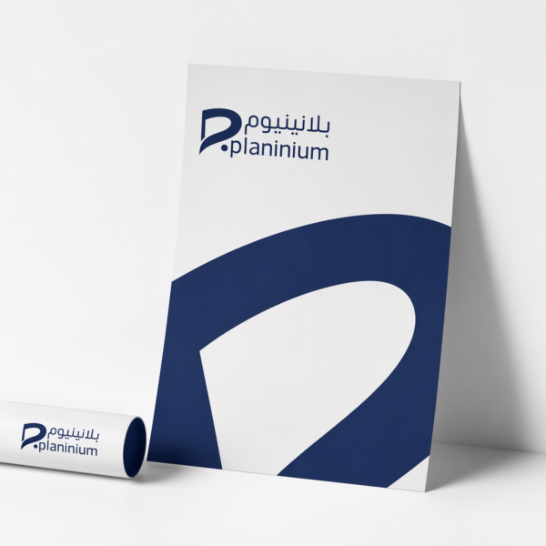 تصميم بوستر