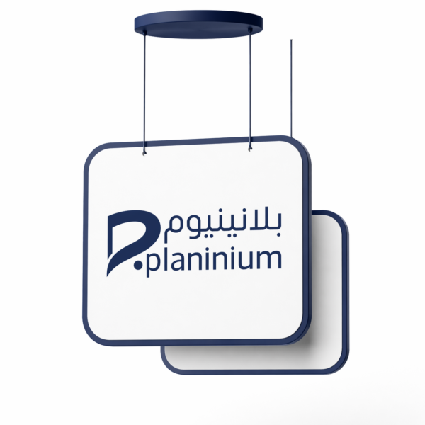 تصميم دانجلر