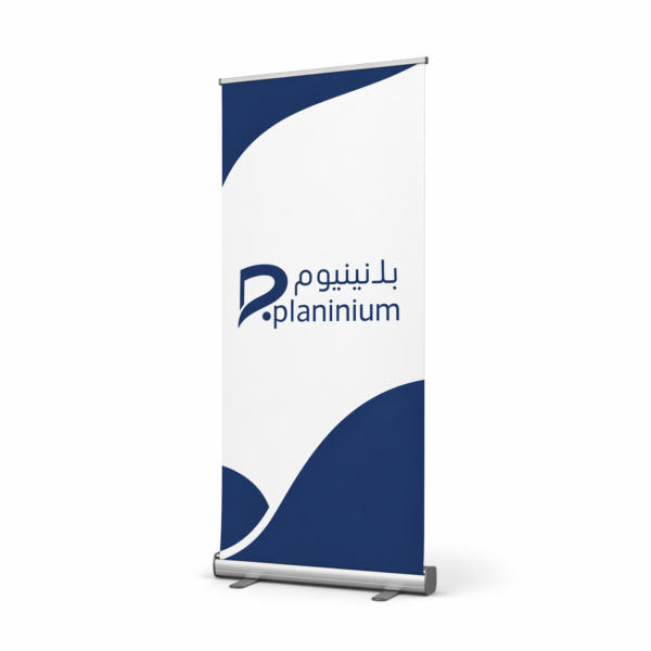 تصميم رول أب