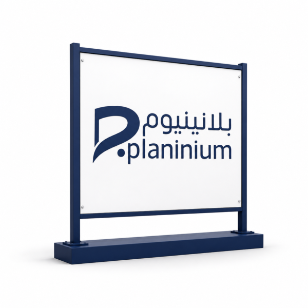 لوحة مشروع