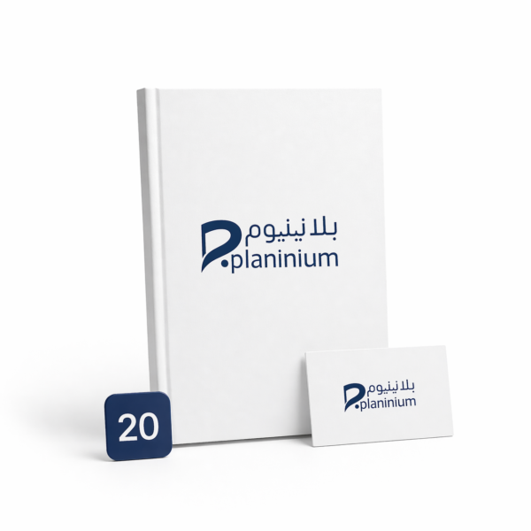 دليل الهوية المتكامل – الإصدار المميز